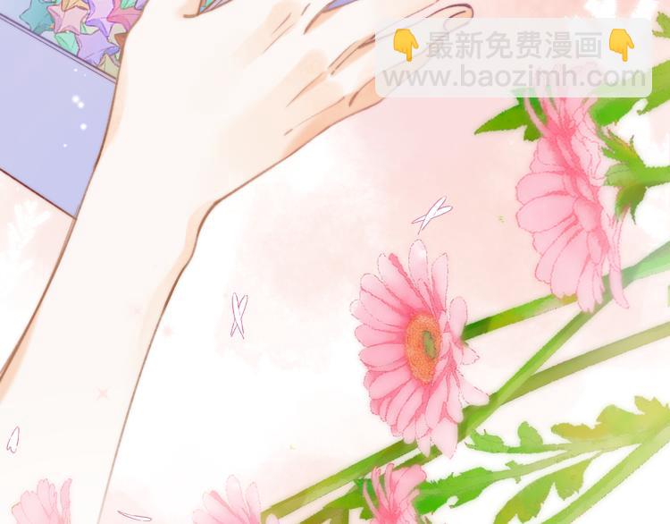 🍣偷偷藏不住 第14话 他算老几 第24页