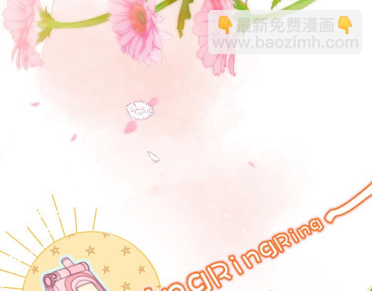 🍣偷偷藏不住 第14话 他算老几 第25页