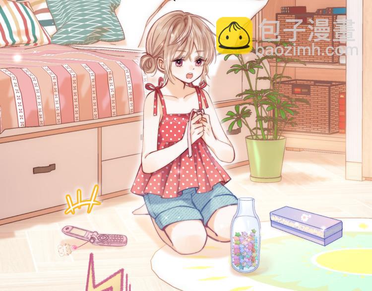 🍣偷偷藏不住 第14话 他算老几 第30页