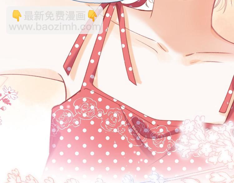 🍣偷偷藏不住 第14话 他算老几 第42页