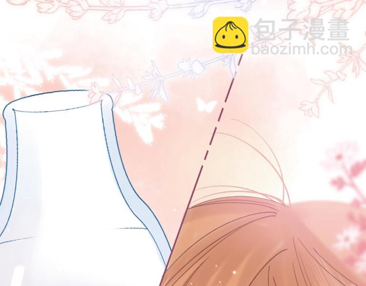 🍣偷偷藏不住 第14话 他算老几 第43页