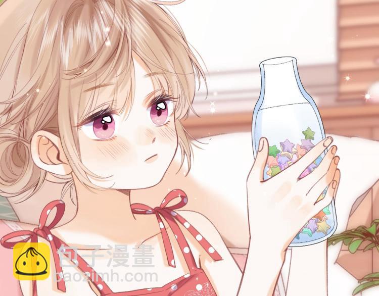 🍣偷偷藏不住 第14话 他算老几 第48页
