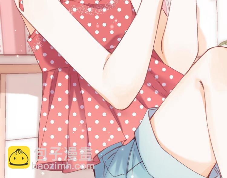 🍣偷偷藏不住 第14话 他算老几 第49页