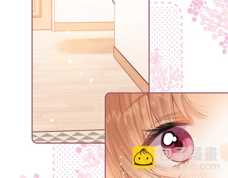 🍣偷偷藏不住 第14话 他算老几 第5页