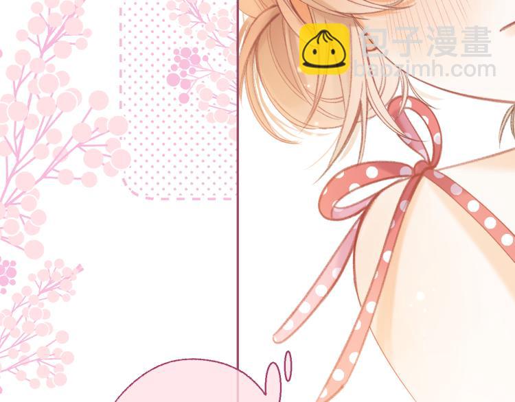 🍣偷偷藏不住 第14话 他算老几 第6页