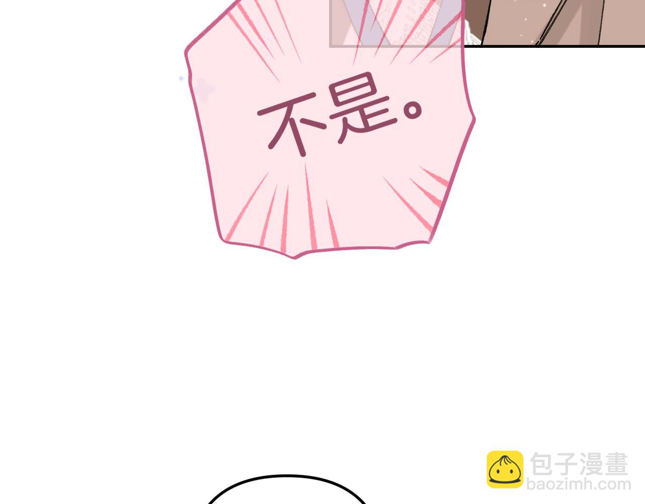 🍣偷偷藏不住 第4季 10话 你也是我家的 第24页