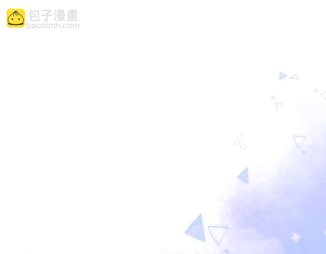 🍣偷偷藏不住 第4季 10话 你也是我家的 第5页