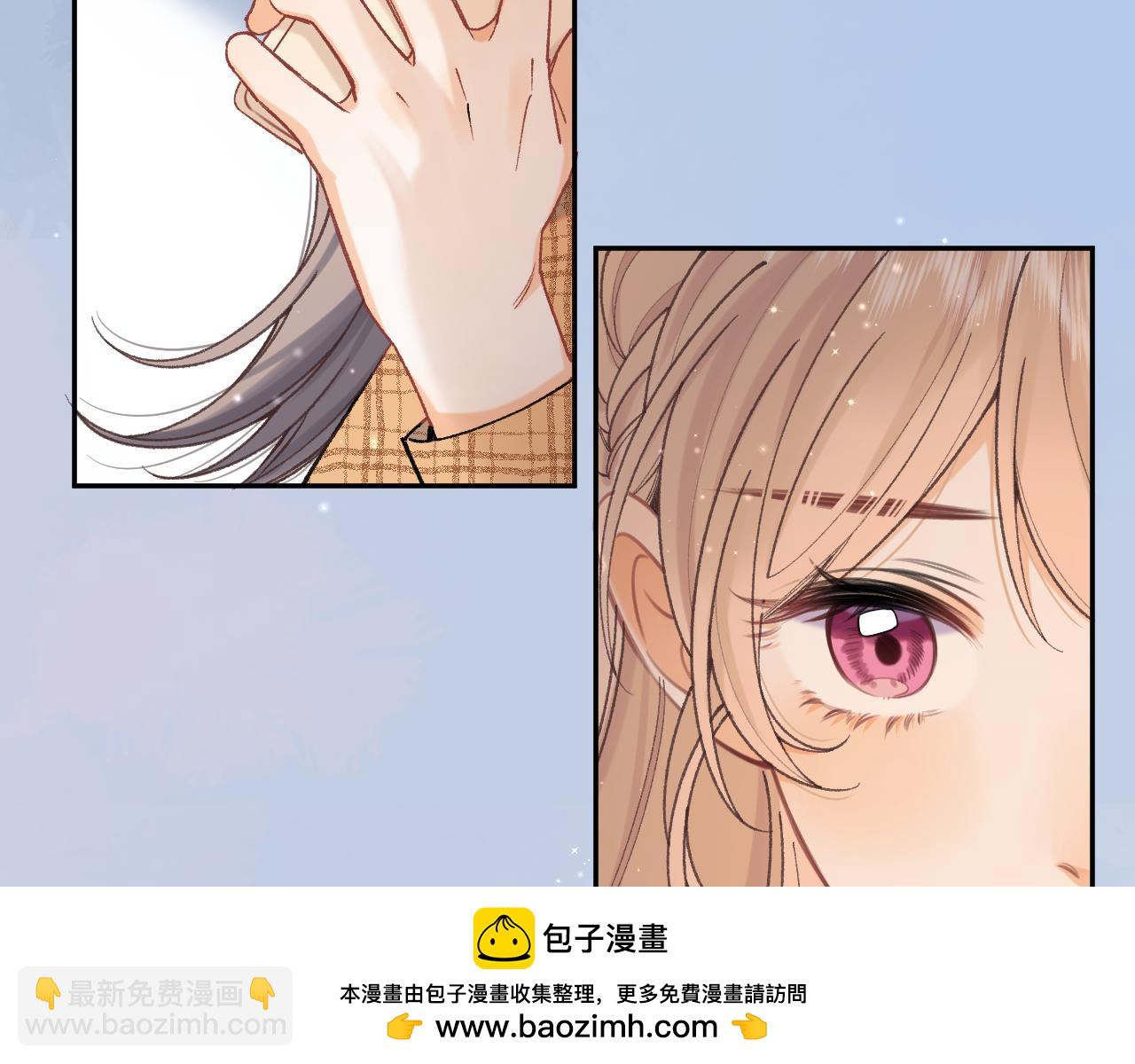 🍣偷偷藏不住 第4季 10话 你也是我家的 第50页