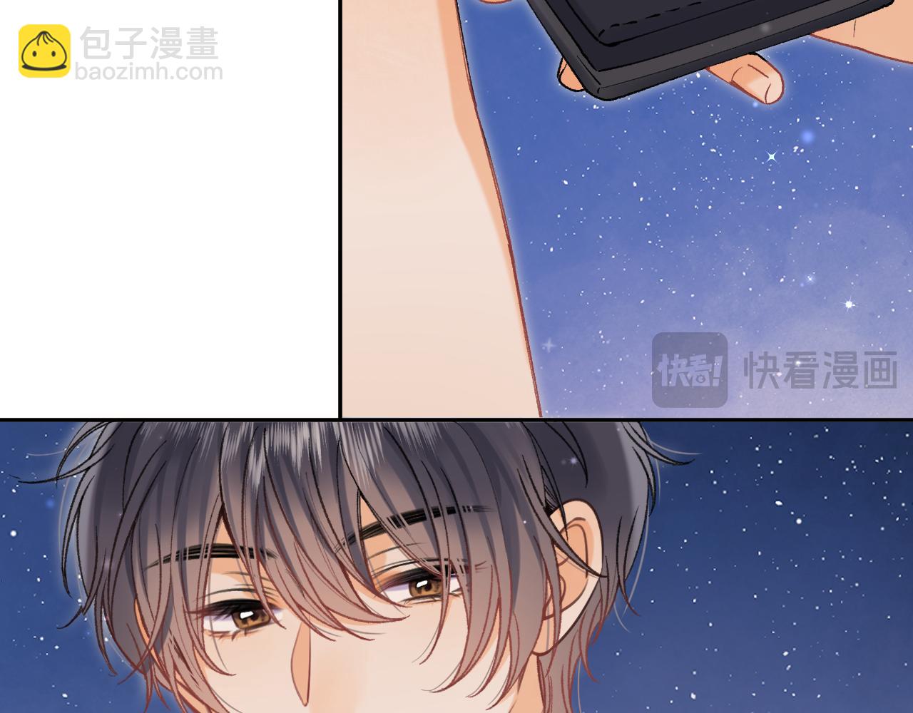 🍣偷偷藏不住 第4季 12话 帮你保管 第18页