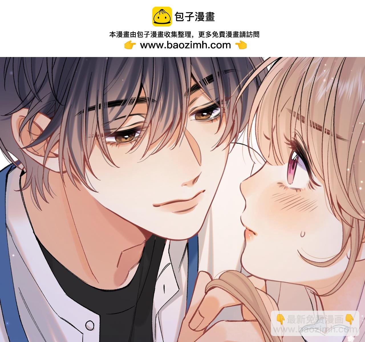🍣偷偷藏不住 第4季 12话 帮你保管 第2页