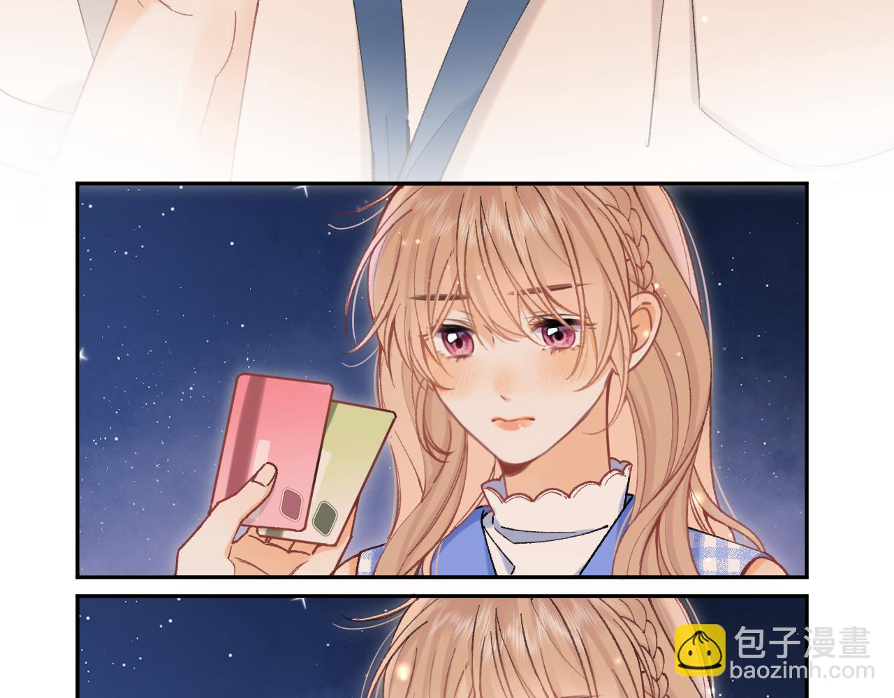 🍣偷偷藏不住 第4季 12话 帮你保管 第25页