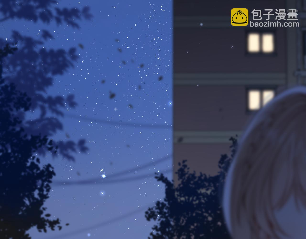 🍣偷偷藏不住 第4季 12话 帮你保管 第34页