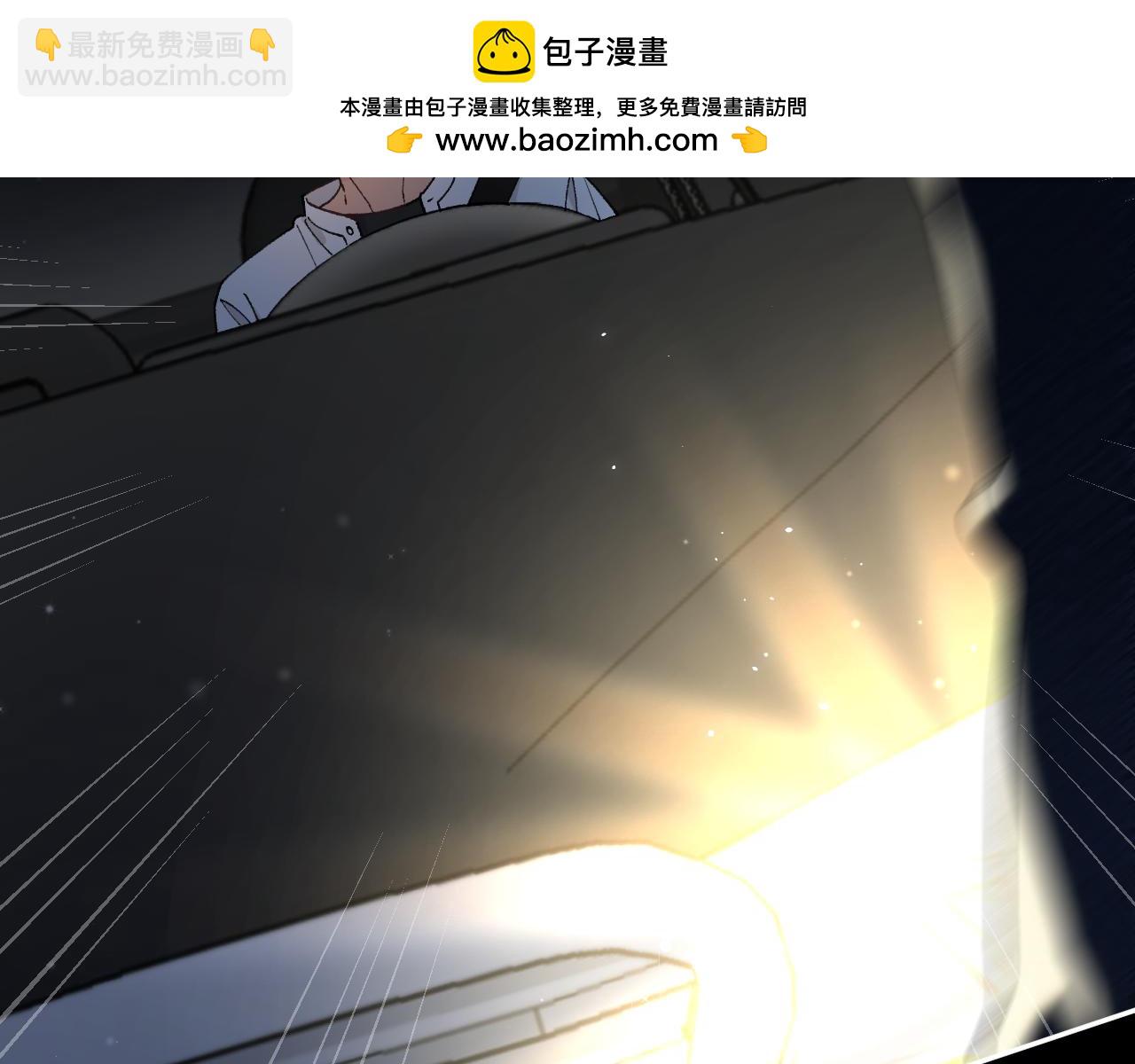 🍣偷偷藏不住 第4季 12话 帮你保管 第38页