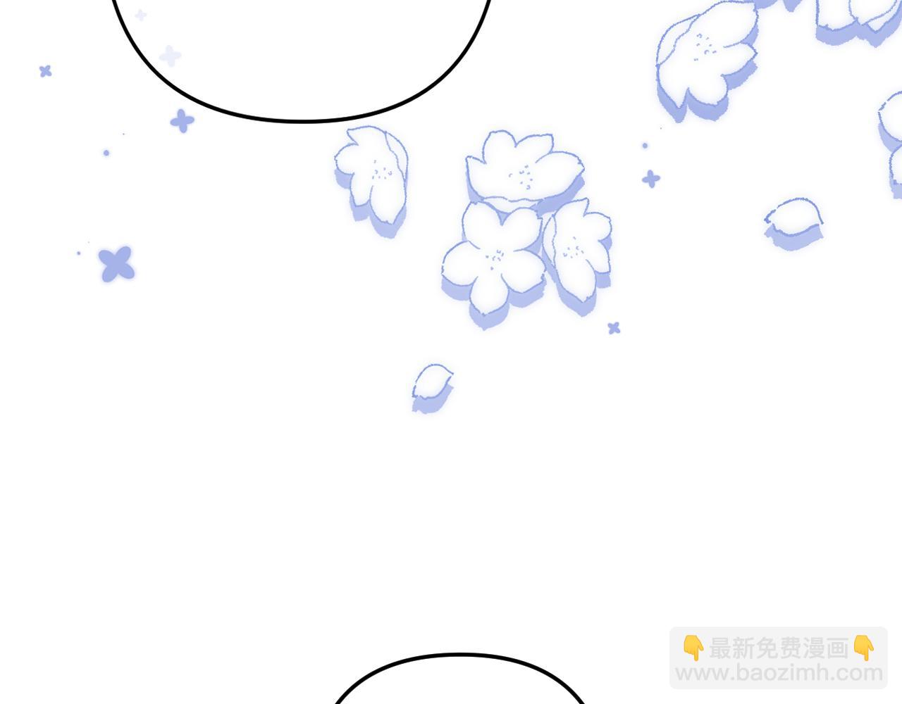 🍣偷偷藏不住 第4季 12话 帮你保管 第4页