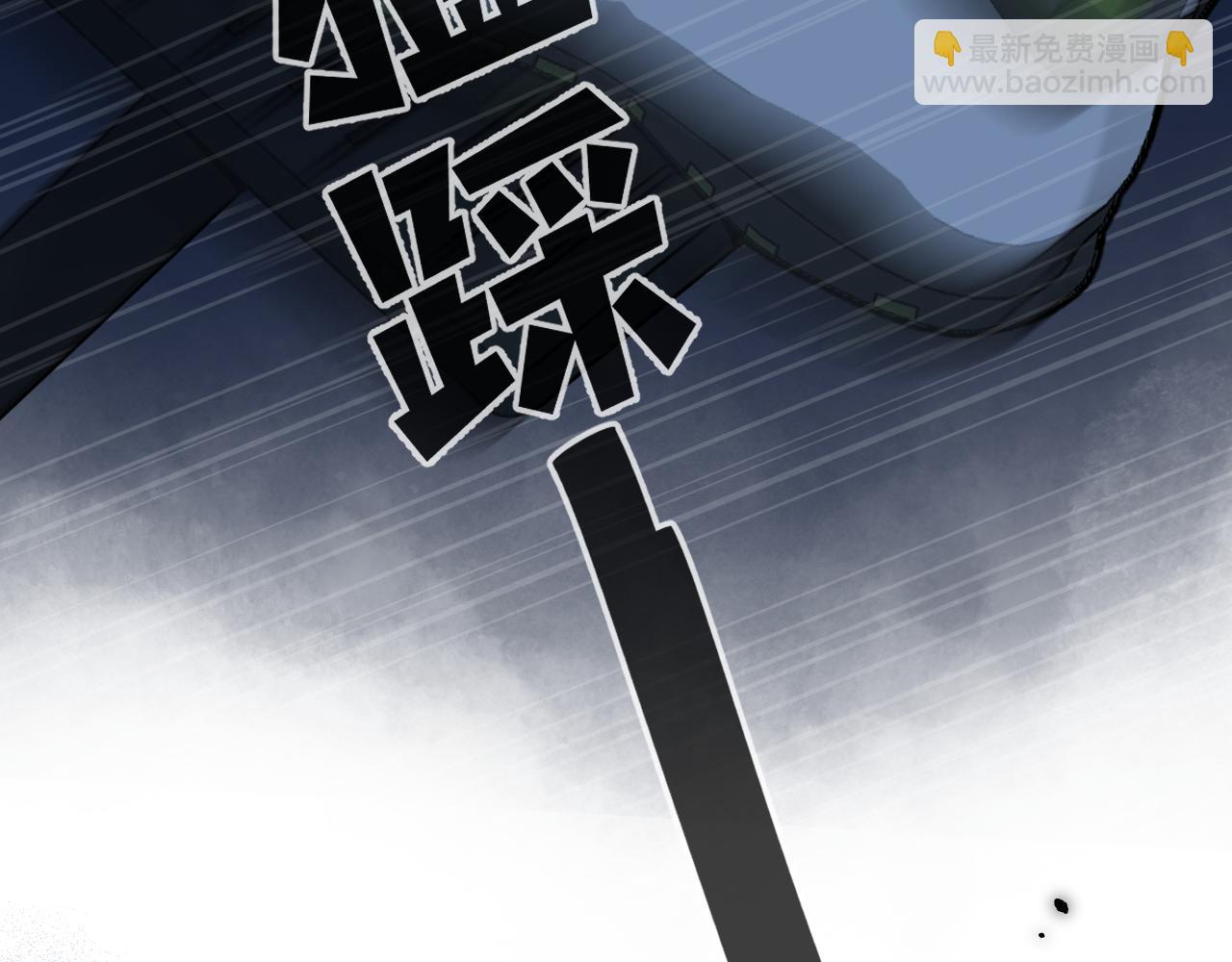 🍣偷偷藏不住 第4季 12话 帮你保管 第43页
