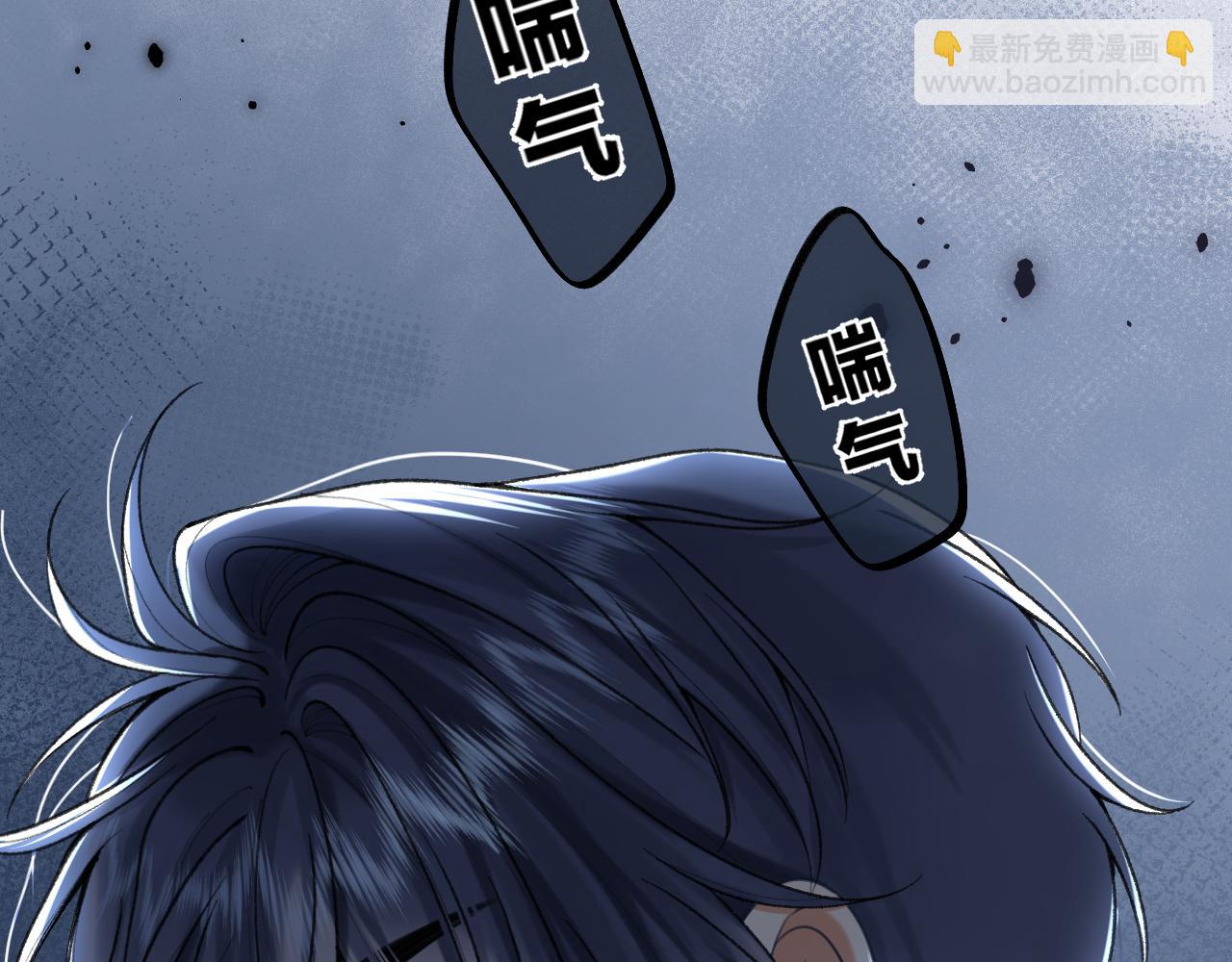 🍣偷偷藏不住 第4季 12话 帮你保管 第45页