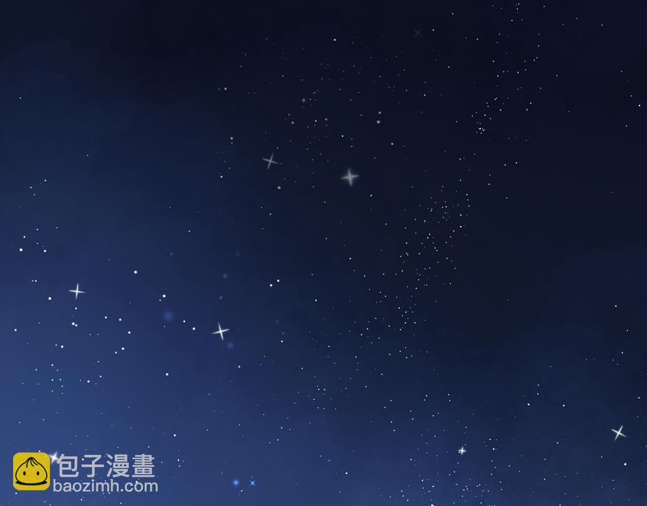 🍣偷偷藏不住 第4季 12话 帮你保管 第48页