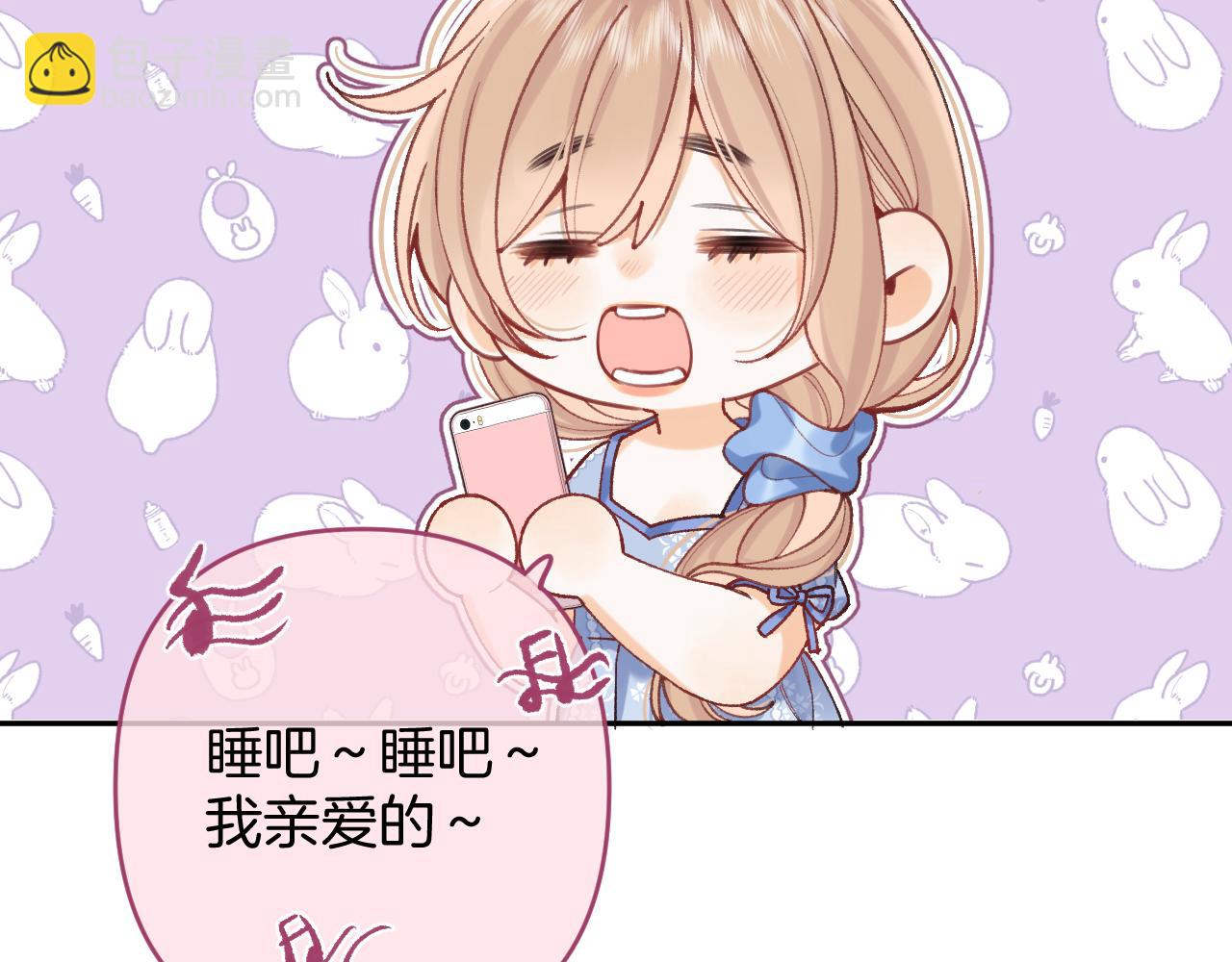 🍣偷偷藏不住 第4季 14话 恋情曝光 第12页