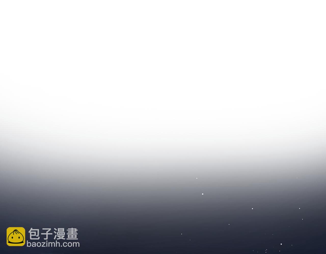 🍣偷偷藏不住 第4季 14话 恋情曝光 第27页