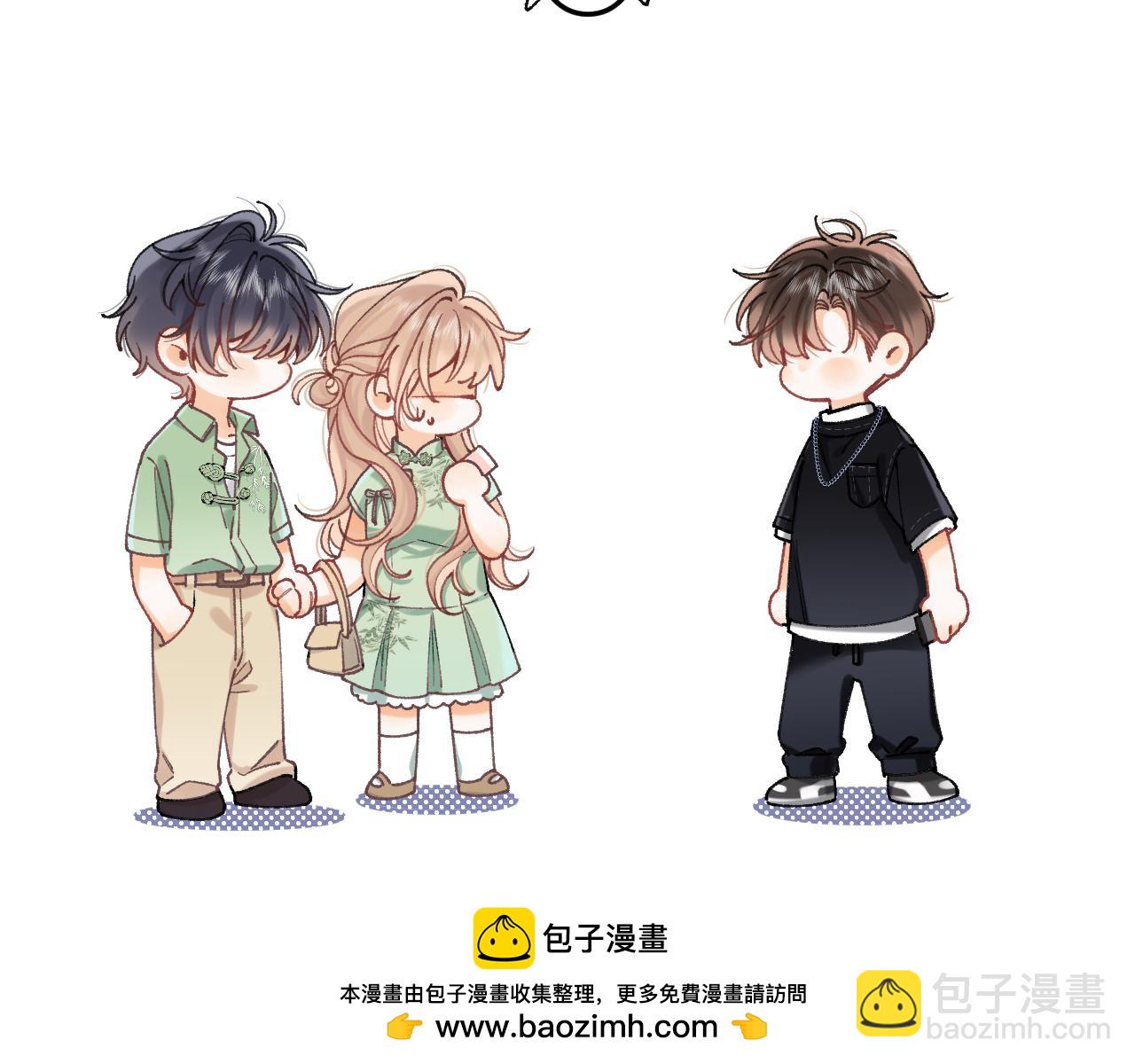 🍣偷偷藏不住 第4季 14话 恋情曝光 第50页