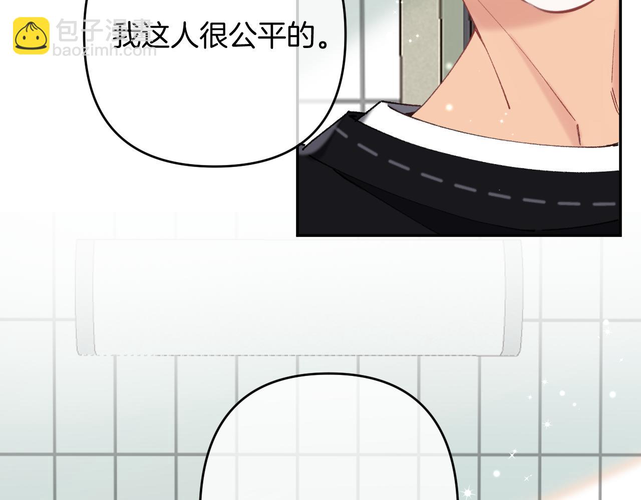 🍣偷偷藏不住 第4季 16话 迟早是我家的 第28页