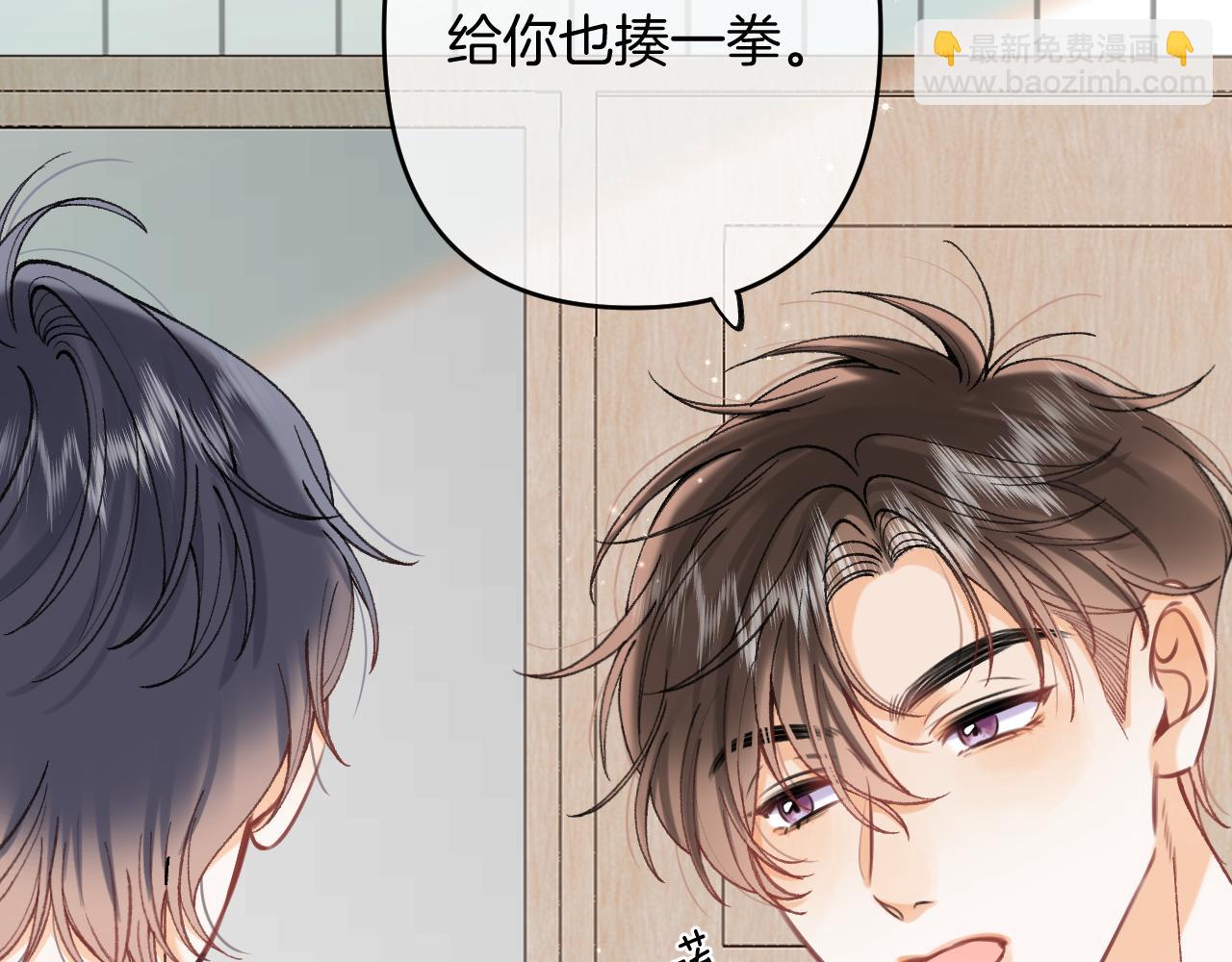 🍣偷偷藏不住 第4季 16话 迟早是我家的 第29页
