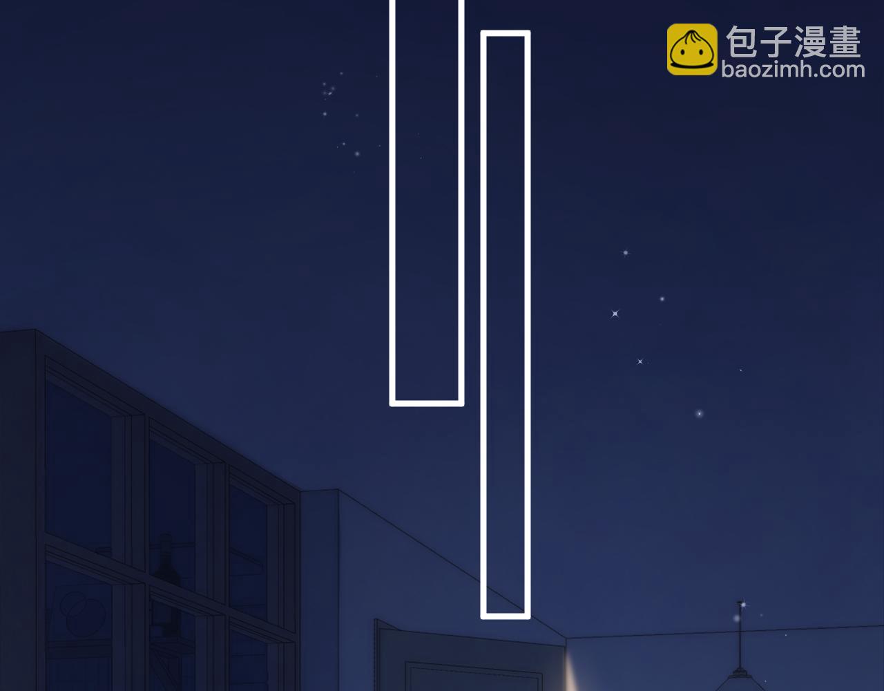 🍣偷偷藏不住 第4季 16话 迟早是我家的 第41页