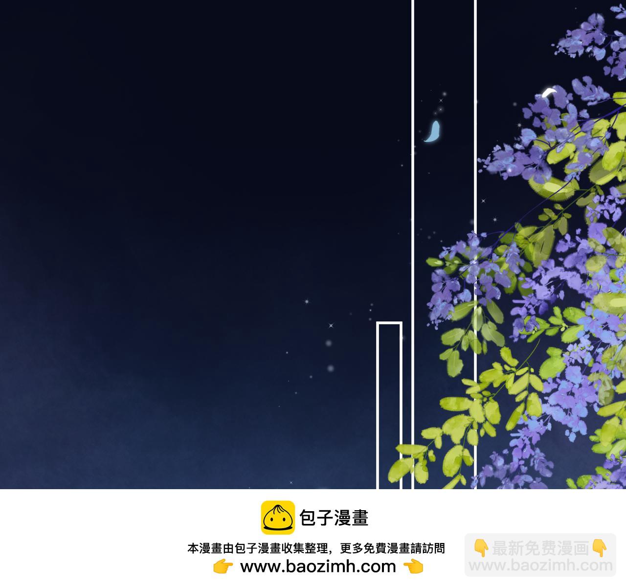🍣偷偷藏不住 第4季 16话 迟早是我家的 第50页