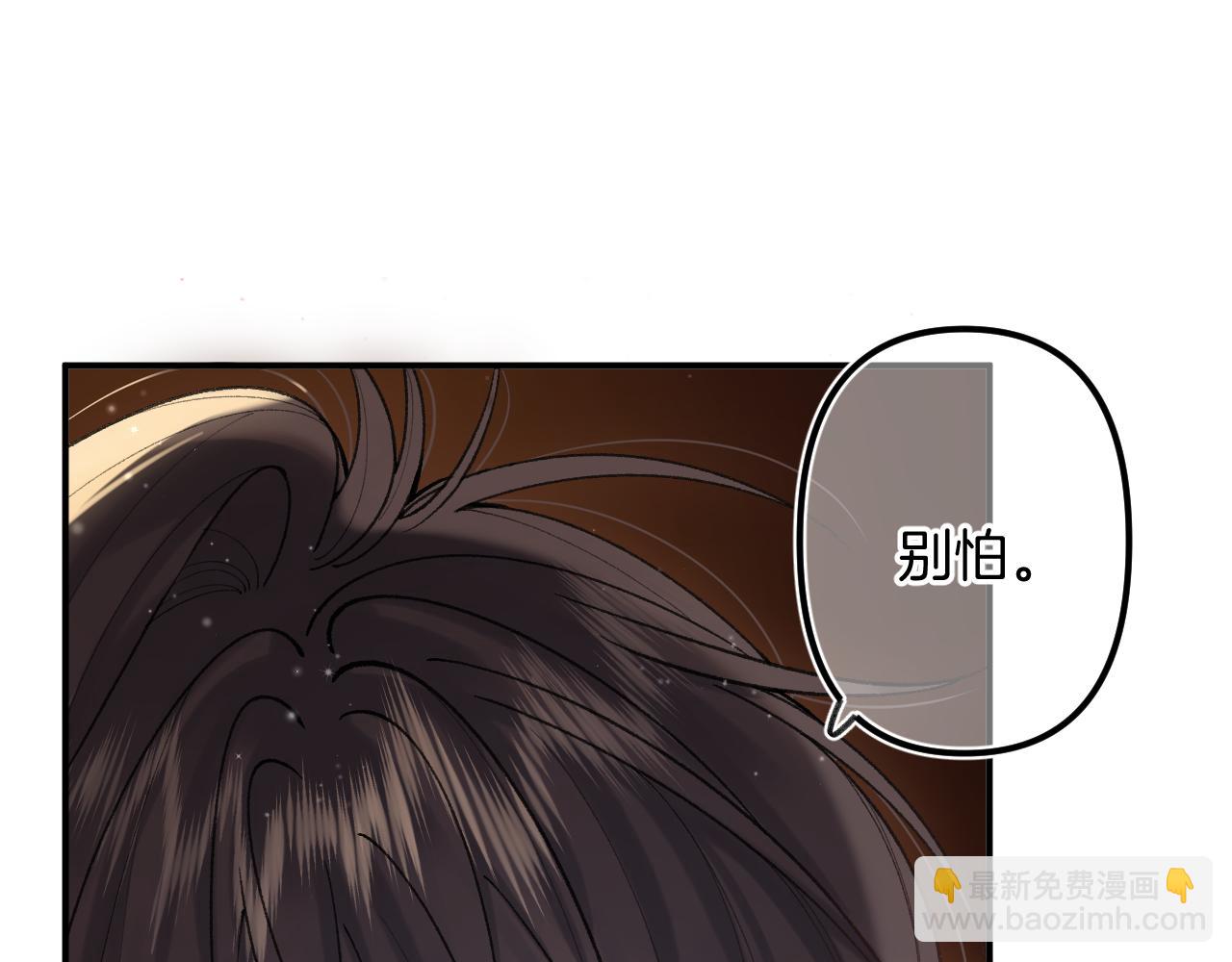 🍣偷偷藏不住 第4季 18话 如果哭是小孩的权利 第23页