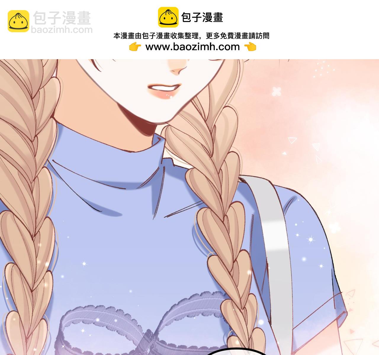 🍣偷偷藏不住 第4季 18话 如果哭是小孩的权利 第46页