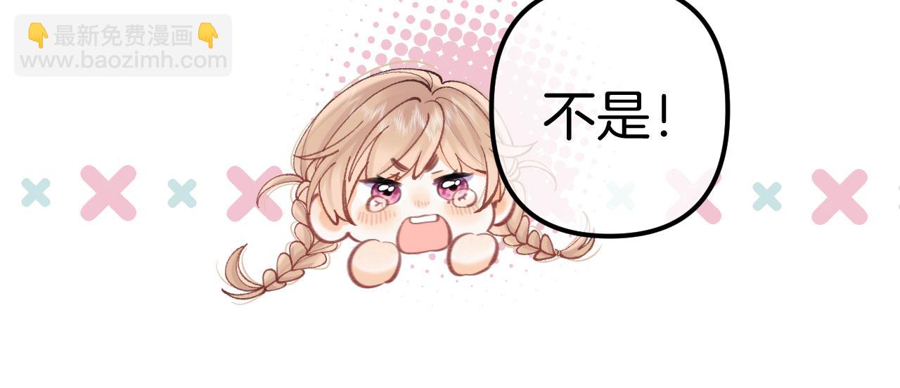 🍣偷偷藏不住 第4季 18话 如果哭是小孩的权利 第49页