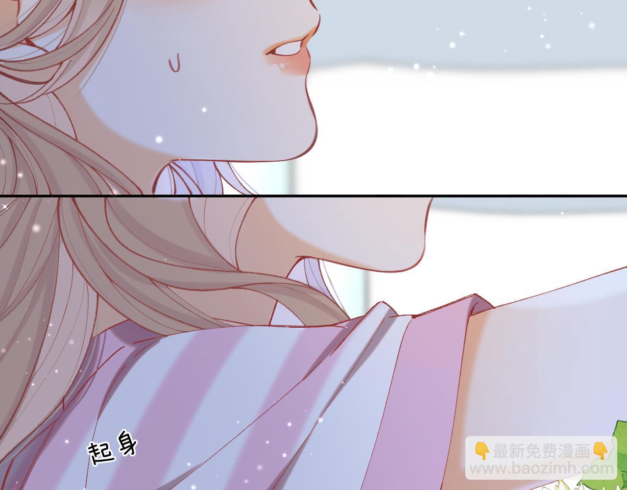 🍣偷偷藏不住 第4季 20话 没把持住 第13页