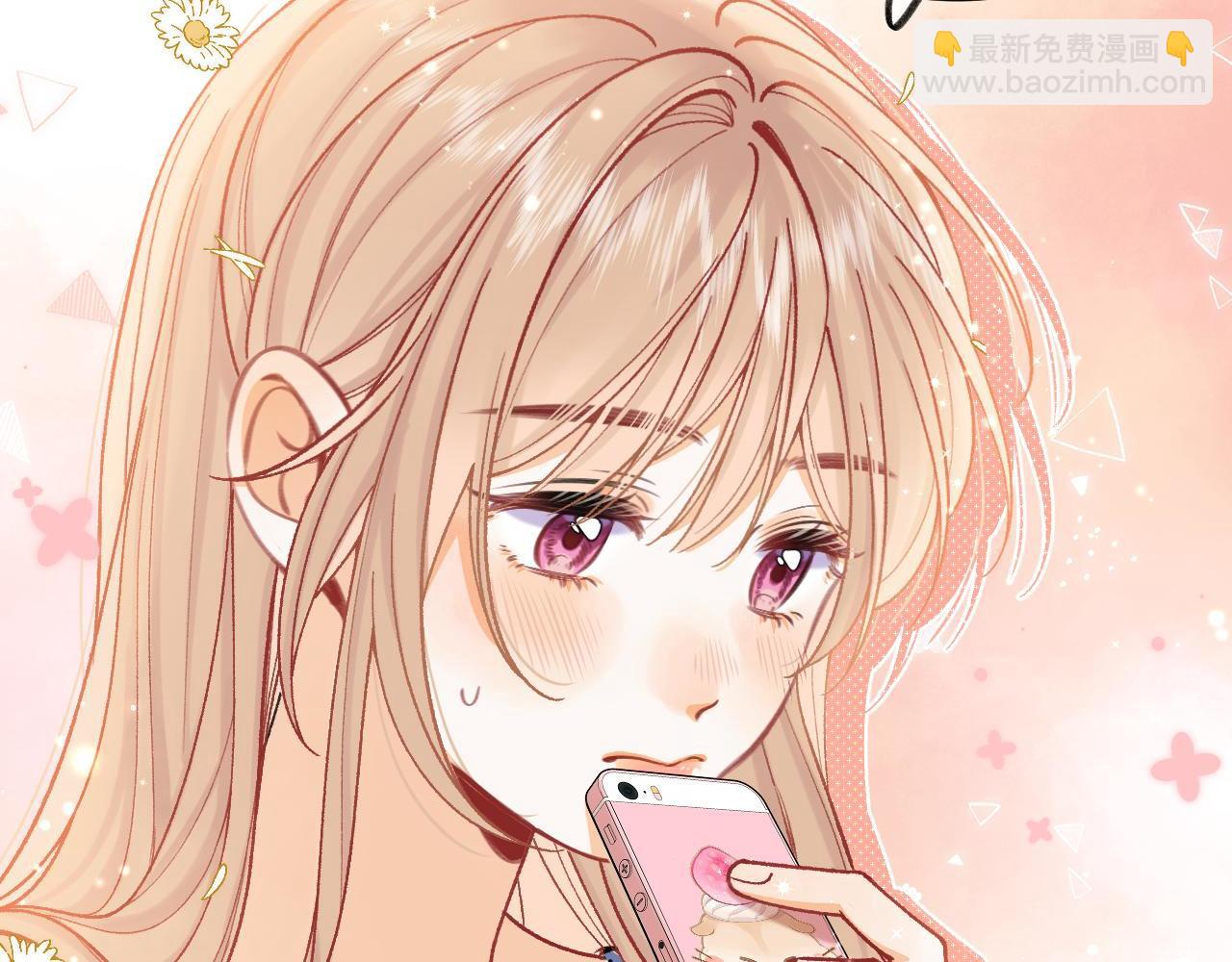 🍣偷偷藏不住 第4季  第22话 宠幸 第18页
