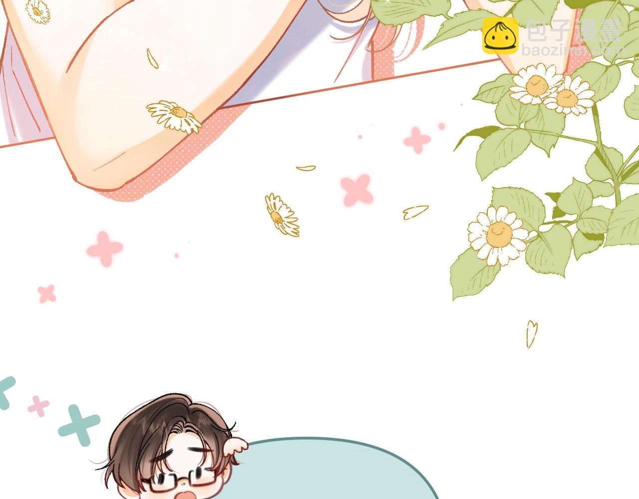 🍣偷偷藏不住 第4季  第22话 宠幸 第20页