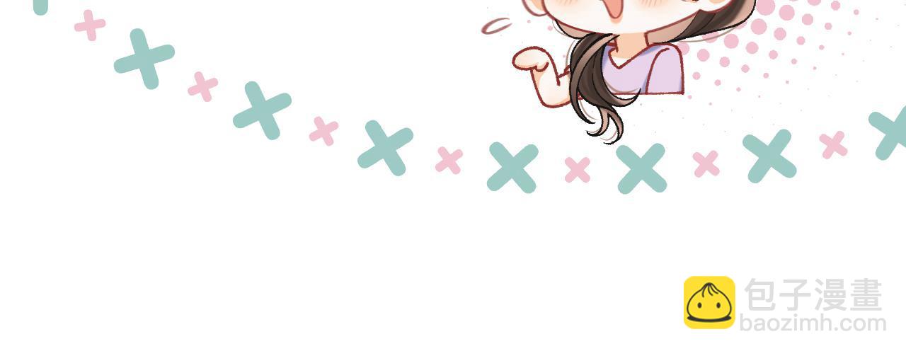 🍣偷偷藏不住 第4季  第22话 宠幸 第23页