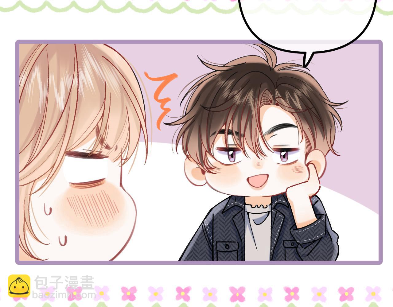 🍣偷偷藏不住 第4季  第22话 宠幸 第34页