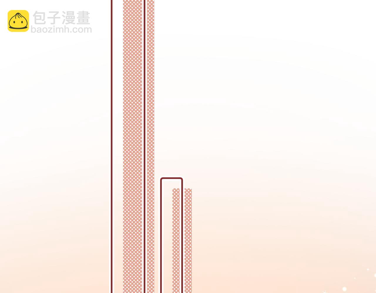 🍣偷偷藏不住 第4季  第22话 宠幸 第37页