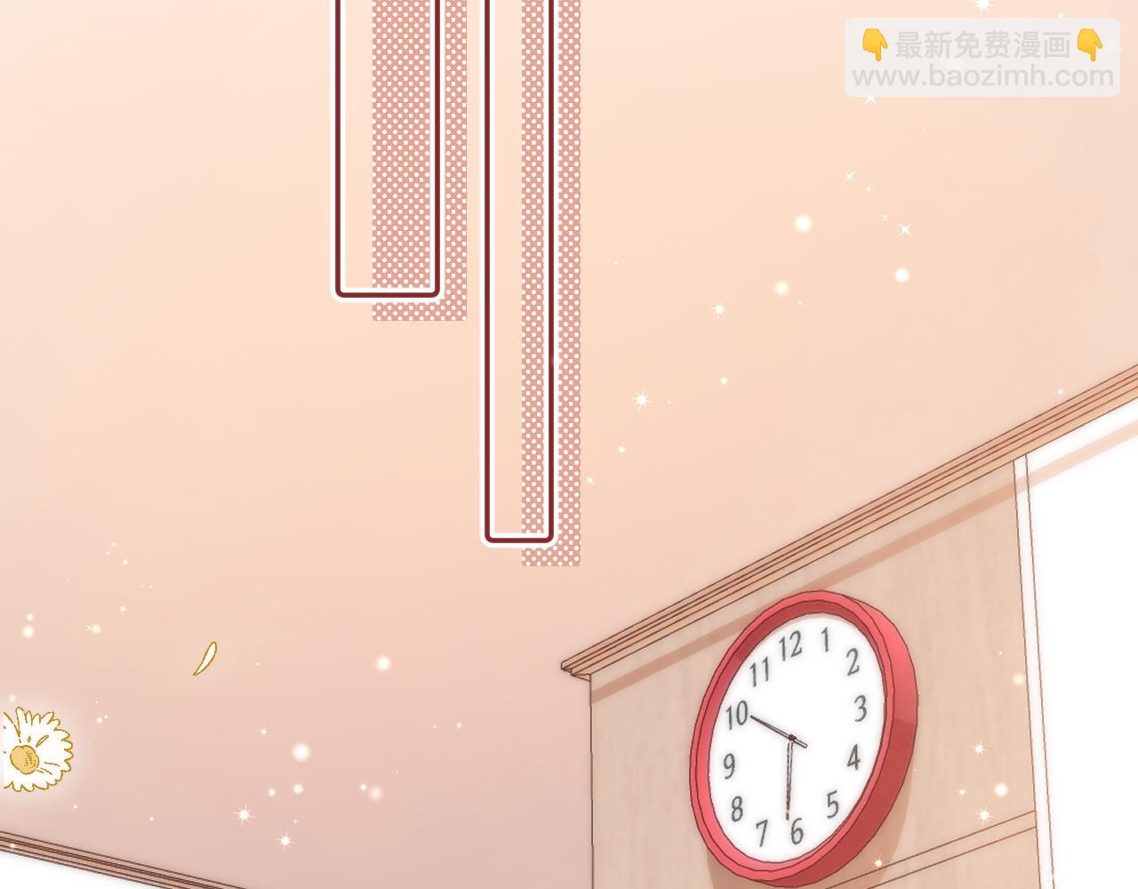 🍣偷偷藏不住 第4季  第22话 宠幸 第38页