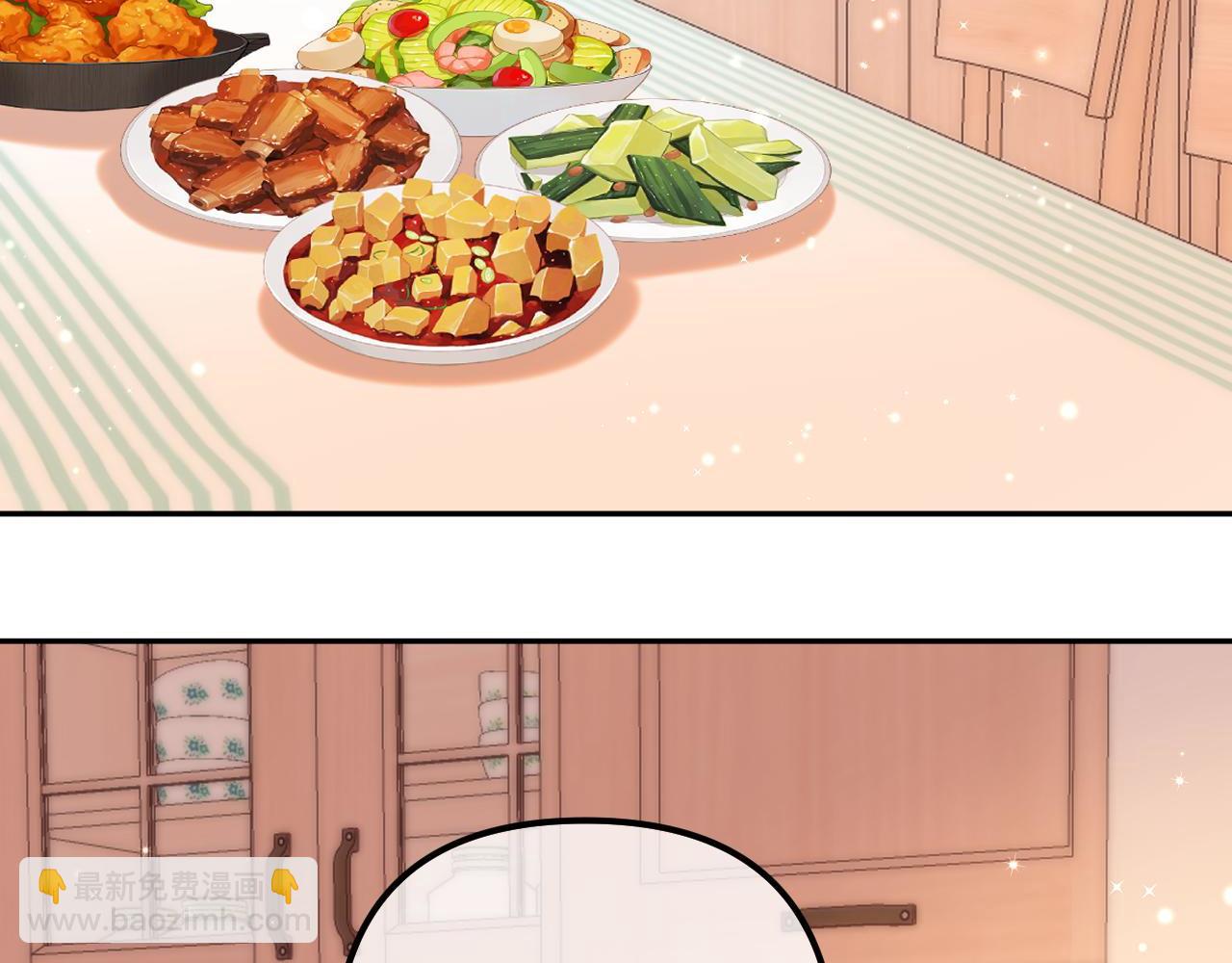 🍣偷偷藏不住 第4季  第22话 宠幸 第4页