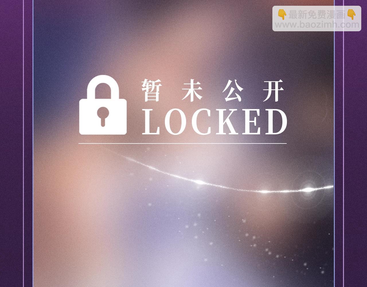 🍣偷偷藏不住 特典公开：血色荆棘 地狱骑士 暗夜守护 第9页