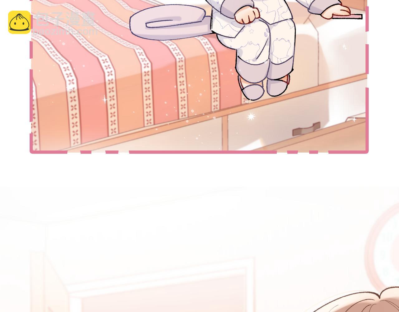 🍣偷偷藏不住 第4季 24话 把婚离一下 第24页