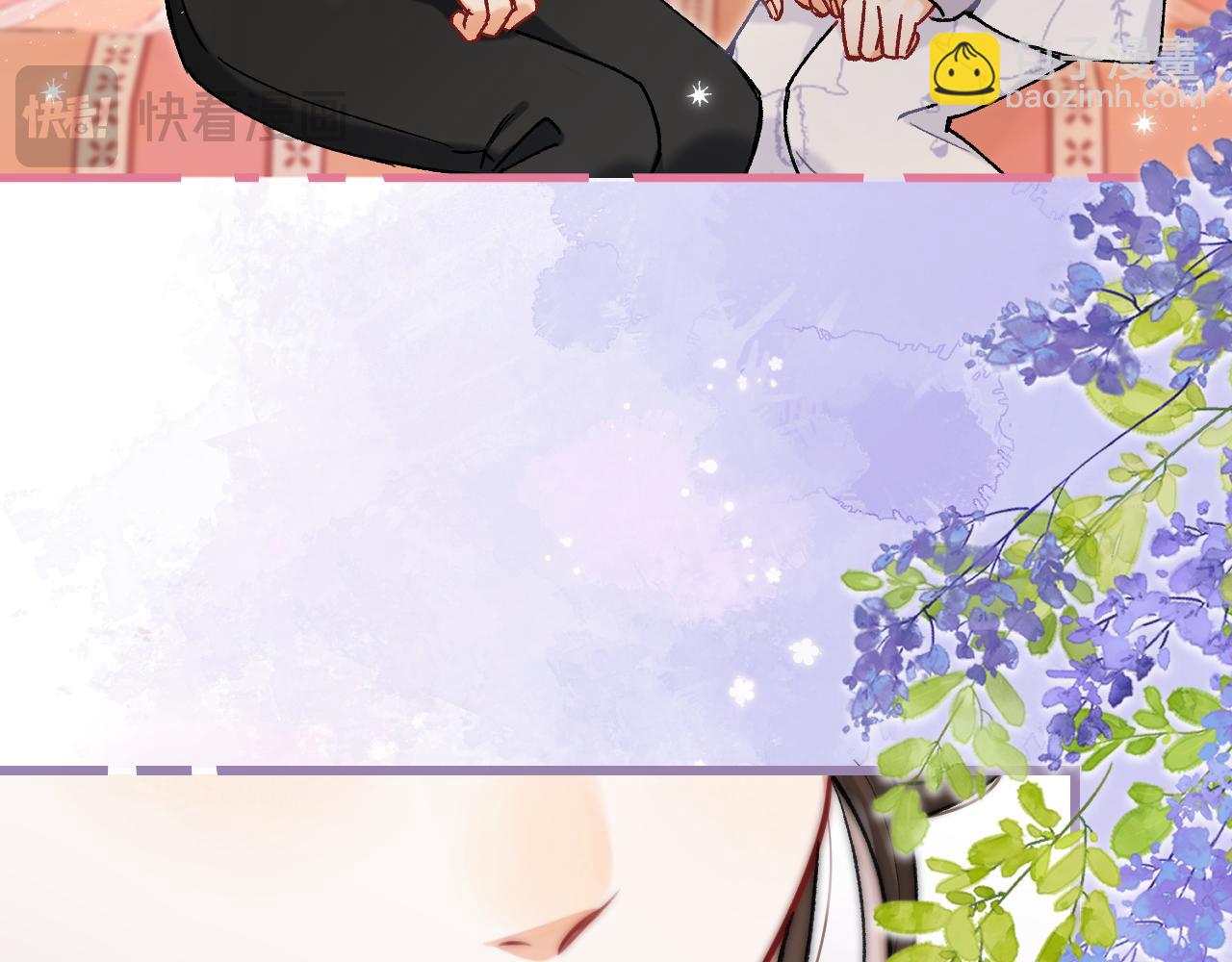 🍣偷偷藏不住 第4季 24话 把婚离一下 第33页