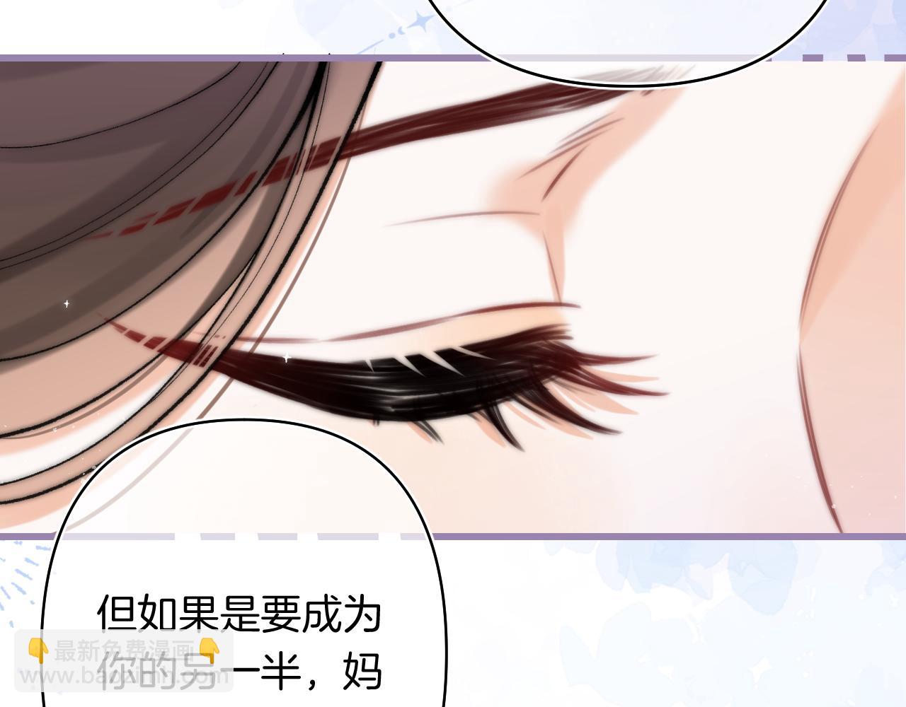 🍣偷偷藏不住 第4季 24话 把婚离一下 第47页