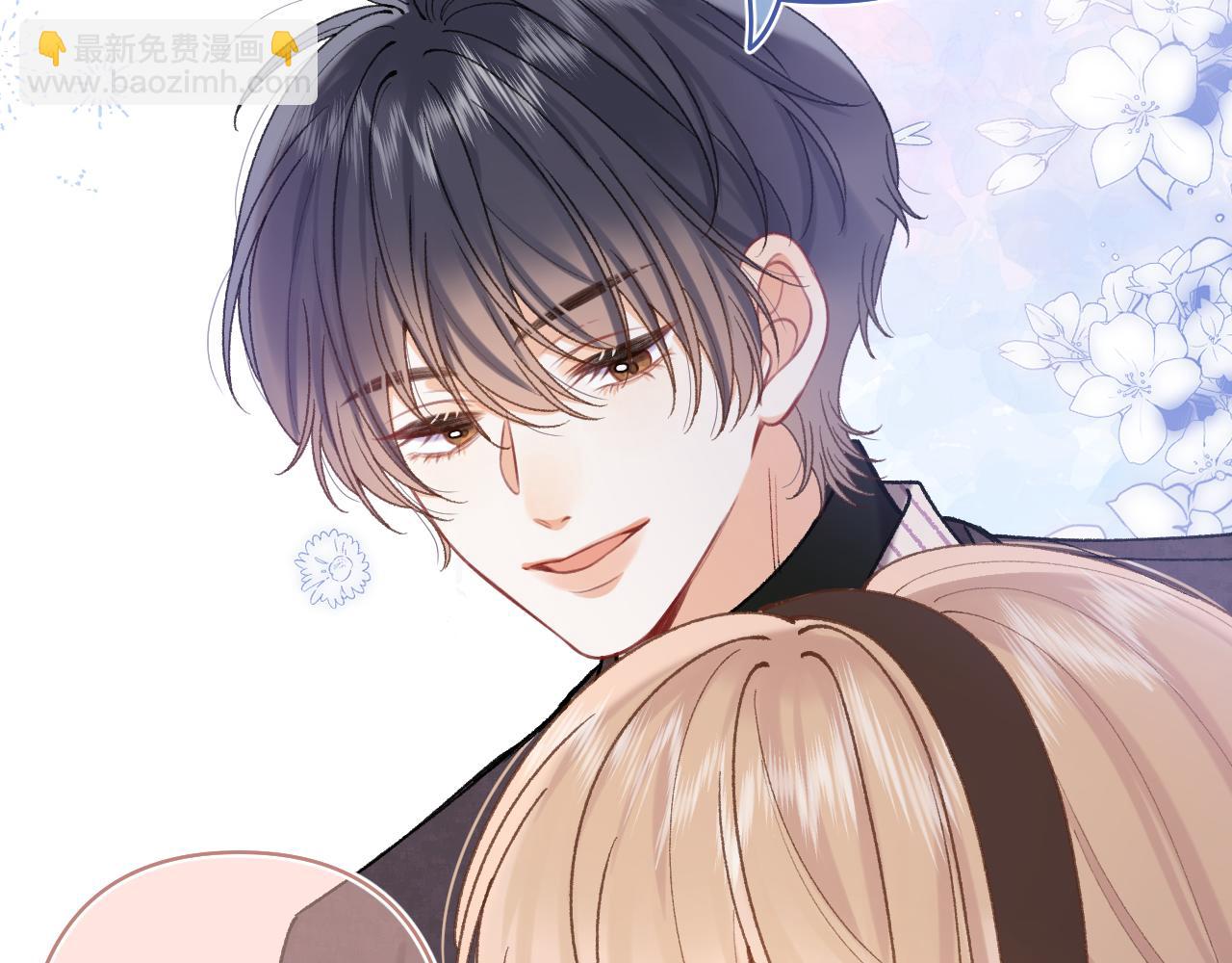 🍣偷偷藏不住 第4季 第26话 我没觉得你老 第13页