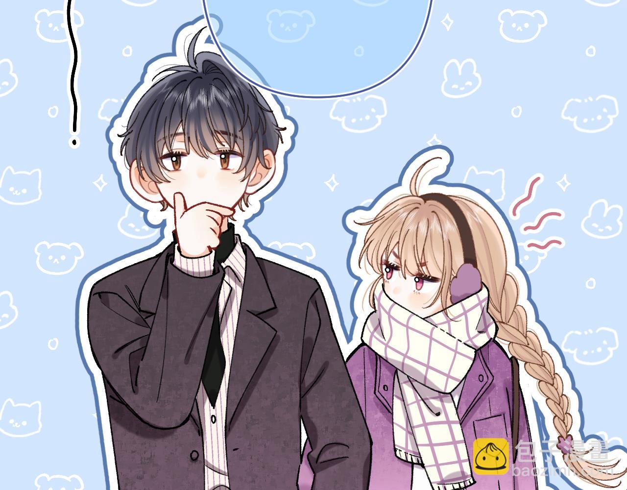 🍣偷偷藏不住 第4季 第26话 我没觉得你老 第17页