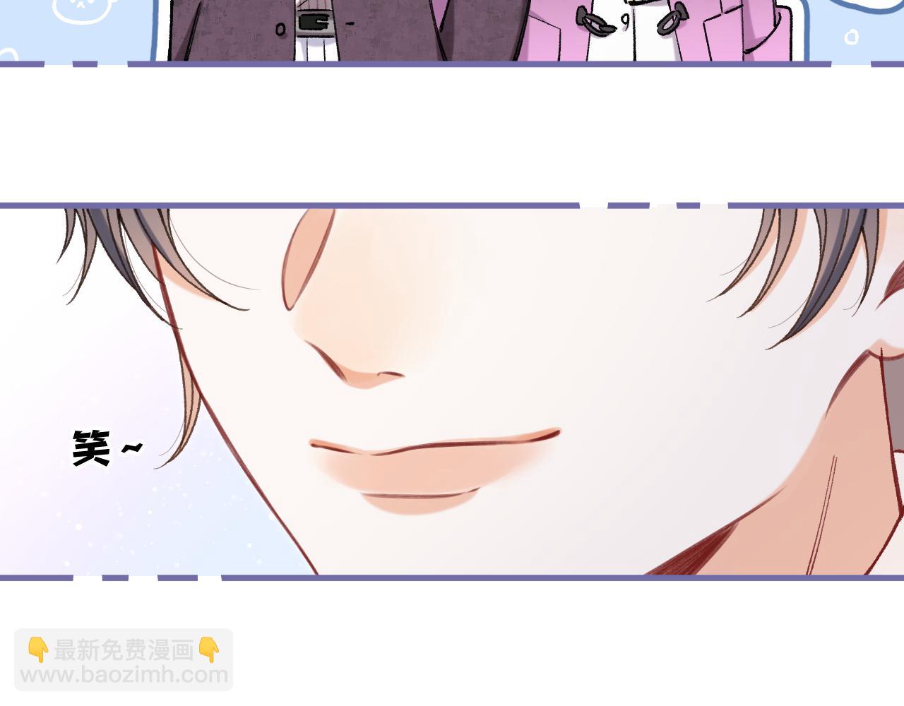 🍣偷偷藏不住 第4季 第26话 我没觉得你老 第18页