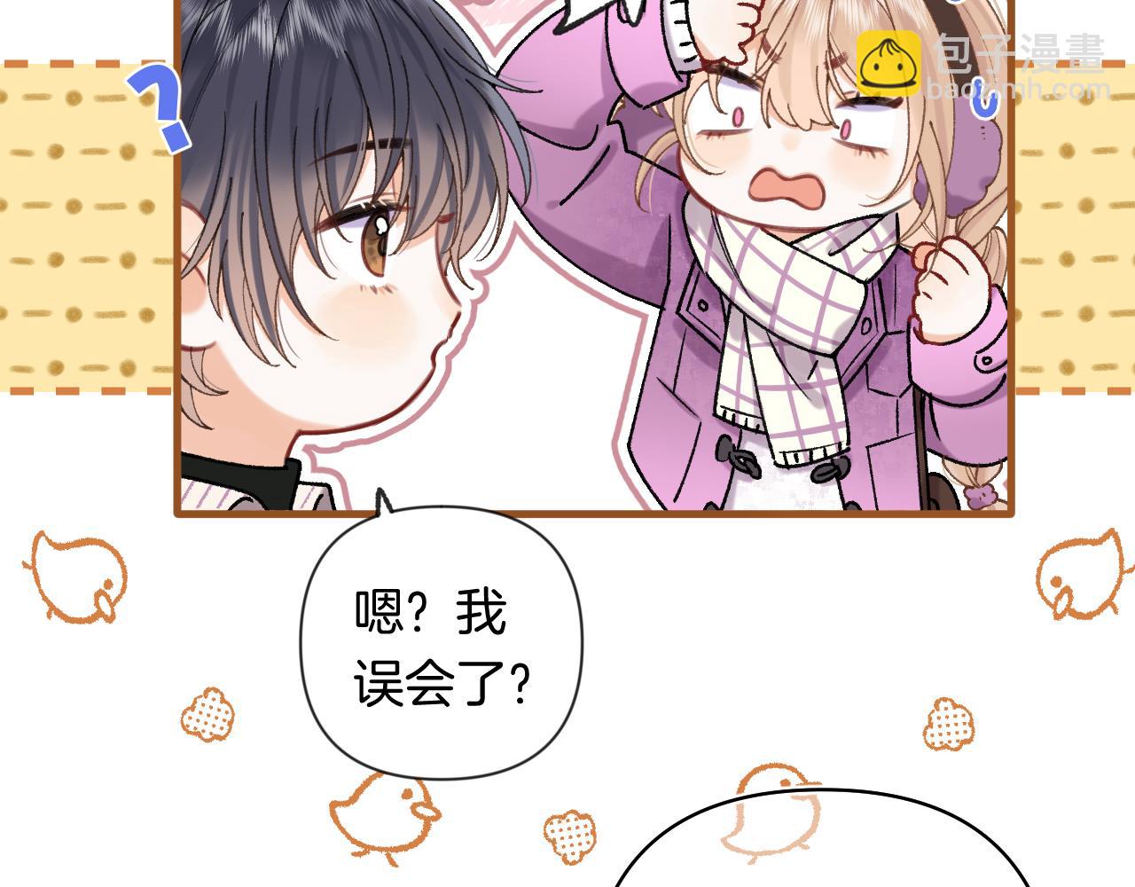 🍣偷偷藏不住 第4季 第26话 我没觉得你老 第23页