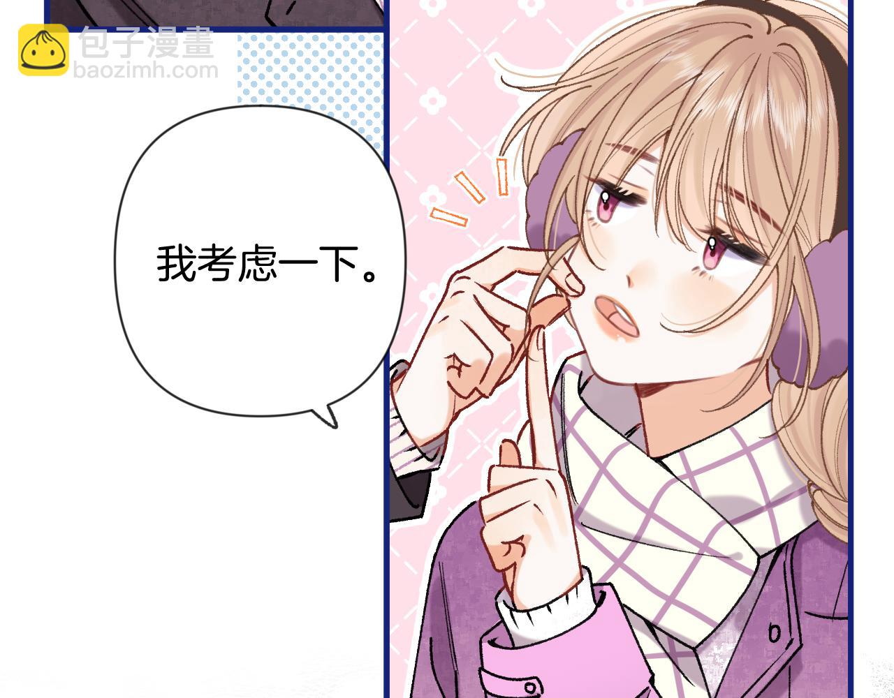 🍣偷偷藏不住 第4季 第26话 我没觉得你老 第30页