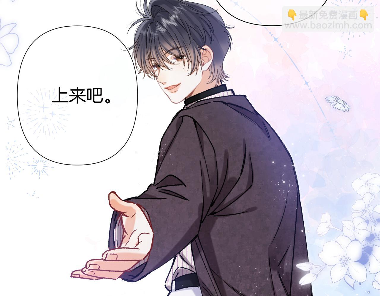 🍣偷偷藏不住 第4季 第26话 我没觉得你老 第35页