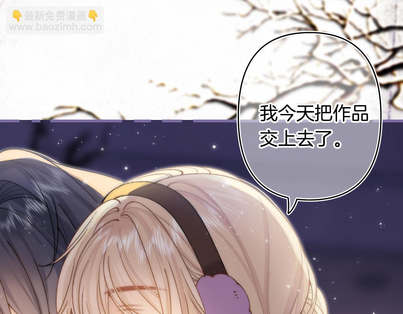 🍣偷偷藏不住 第4季 第26话 我没觉得你老 第43页